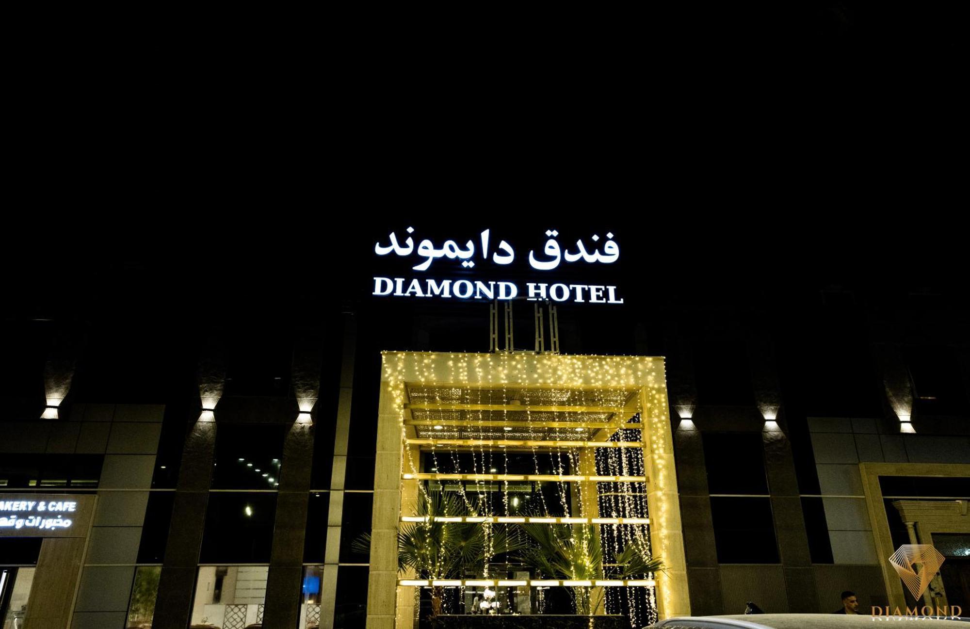 Diamond Hotel Riyadh Exteriör bild